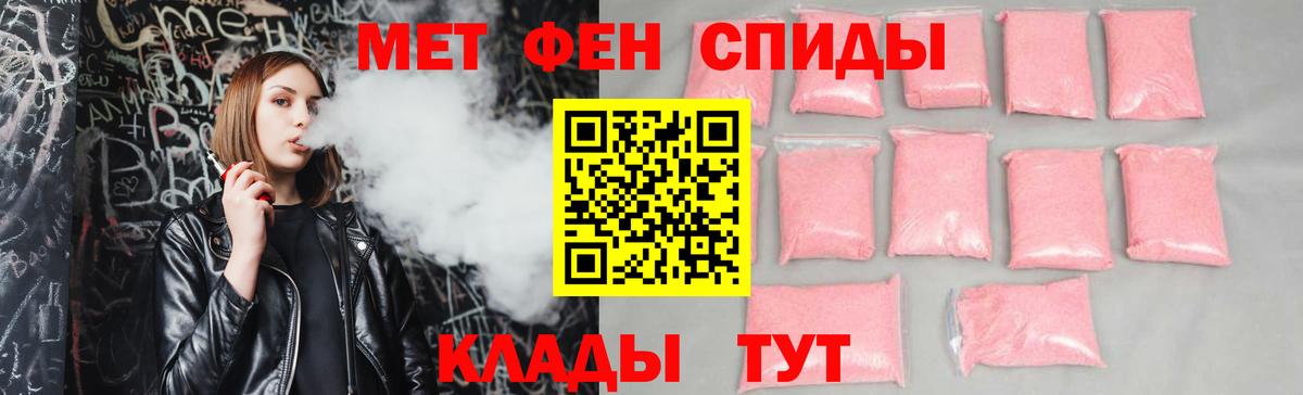 АМФЕТАМИН  Amphetamine  Печора  hydra сайт  АМФ 97%  Вход с VPN 