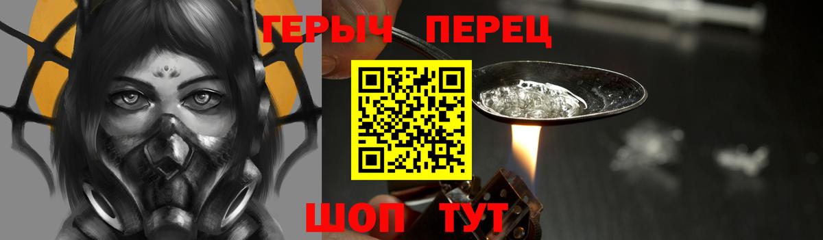 Героин Афган  ГЕРОИН  Печора  Вход с VPN 
