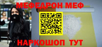 MESCALINE Обь