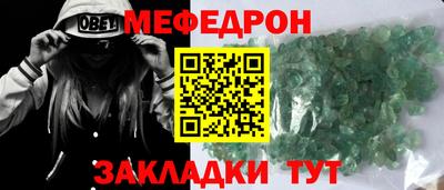 бутират Новозыбков