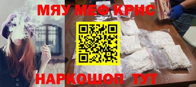 кокаин VHQ Новодвинск