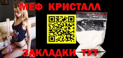бутират Новозыбков