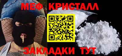бутират Новозыбков