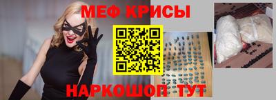 бутират Новозыбков