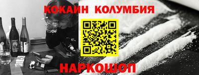 мефедрон мука Новокубанск