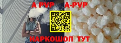 бутират Новозыбков