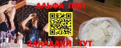 бутират Новозыбков