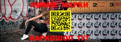 мефедрон мука Новокубанск