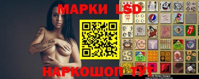бутират Новозыбков