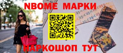 бутират Новозыбков