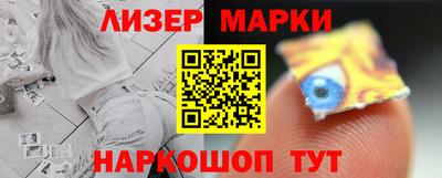 мефедрон мука Новокубанск