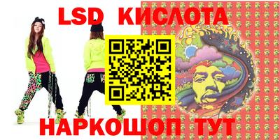 бутират Новозыбков