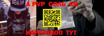 кокаин VHQ Новодвинск