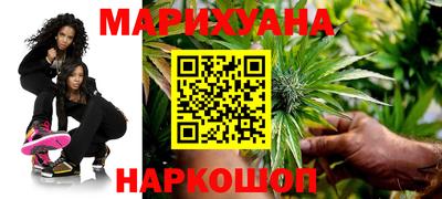 мефедрон мука Новокубанск