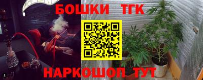 мефедрон мука Новокубанск