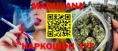 бутират Новозыбков