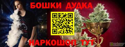бутират Новозыбков