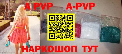 мефедрон мука Новокубанск
