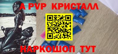 бутират Новозыбков
