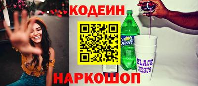 мефедрон мука Новокубанск