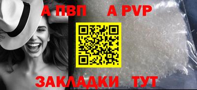 кокаин VHQ Новодвинск