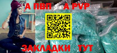 мефедрон мука Новокубанск
