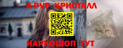 мефедрон мука Новокубанск