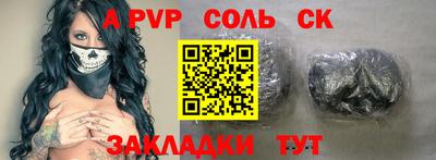 бутират Новозыбков