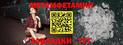 бутират Новозыбков