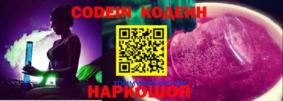 бутират Новозыбков
