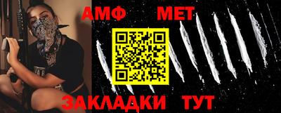 мефедрон мука Новокубанск