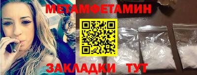 бутират Новозыбков