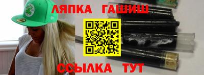 мефедрон мука Новокубанск
