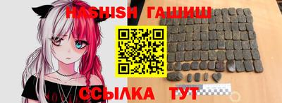 бутират Новозыбков