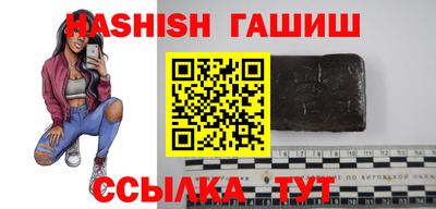 мефедрон мука Новокубанск