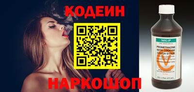 мефедрон мука Новокубанск