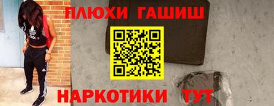 мефедрон мука Новокубанск