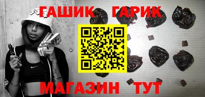 мефедрон мука Новокубанск