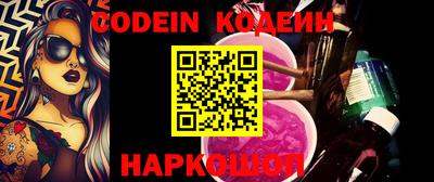 кокаин VHQ Новодвинск