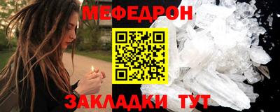 бутират Новозыбков