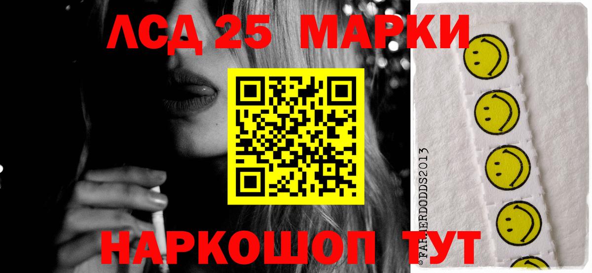 ЛСД экстази кислота Печора