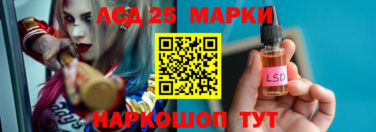 LSD-25 экстази  Лсд 25 экстази ecstasy  Вход с VPN  Печора 