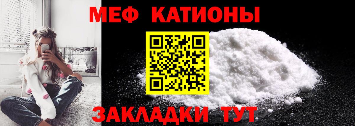 МЕФ  Меф мяу мяу  Вход с VPN  МЯУ-МЯУ  МЯУ-МЯУ mephedrone  Печора 