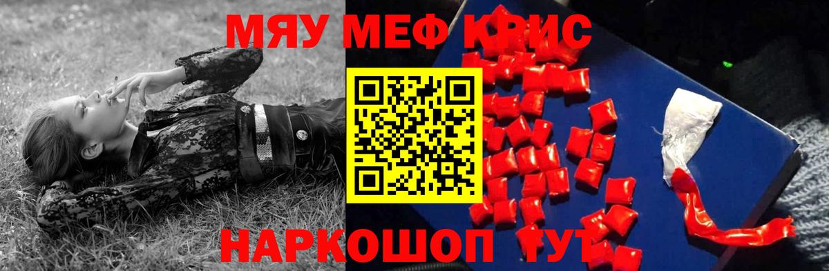 МЕФ мука Печора