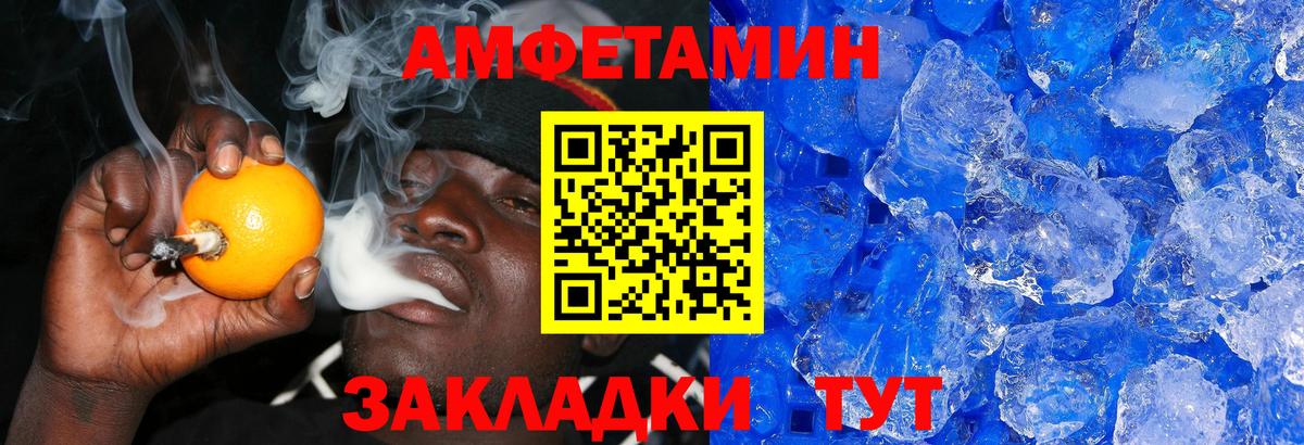 Первитин пудра Печора