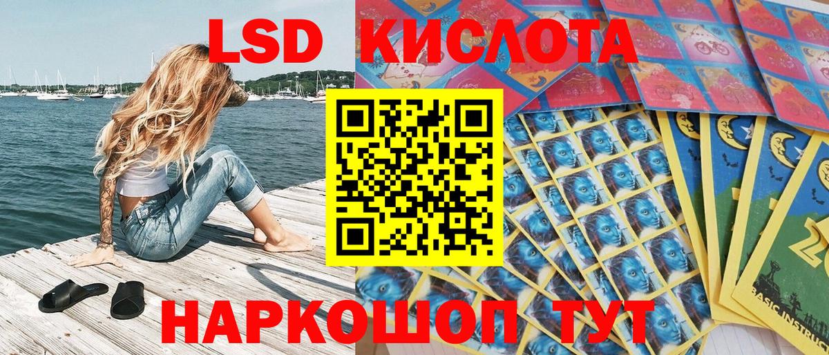 Печора  Марки 25I-NBOMe  Вход с VPN  Марки 25I-NBOMe 1500мкг 