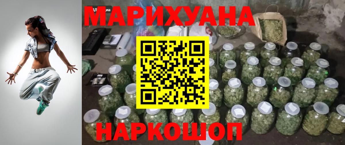 Канабис Bruce Banner  Марихуана SATIVA & INDICA  Вход с VPN  Печора  Канабис сатива 